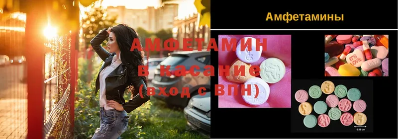 Amphetamine 98%  где продают   площадка официальный сайт  Кохма 